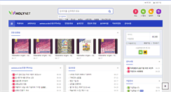 Desktop Screenshot of holy.or.kr